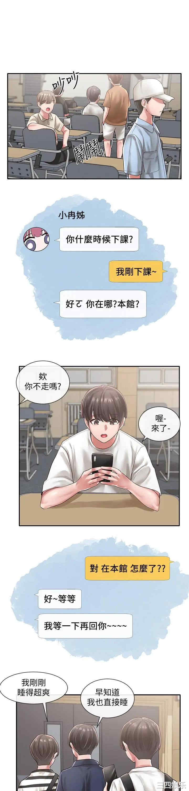 第25张