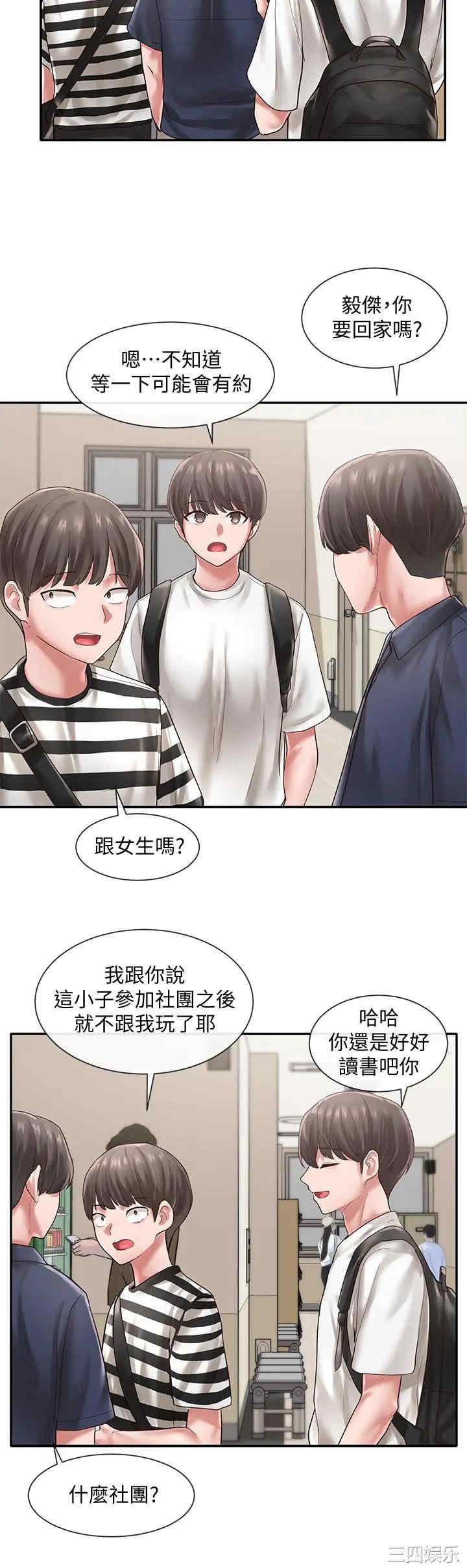 第26张