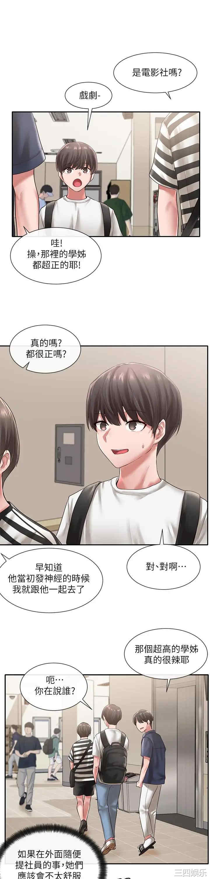 第27张