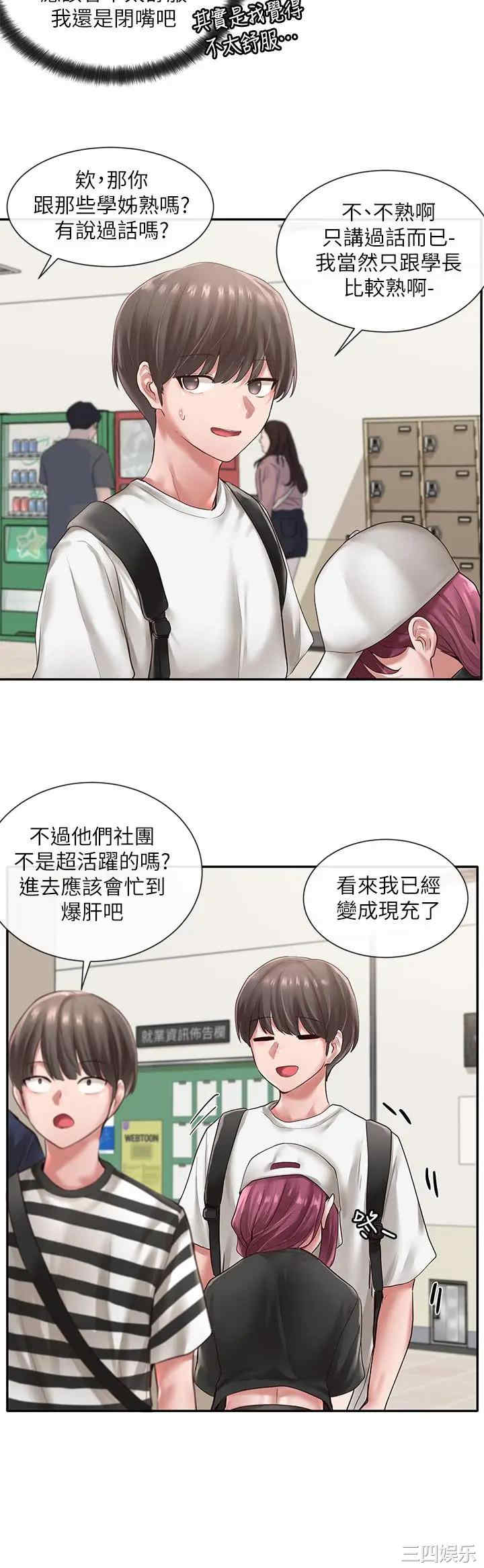 第28张