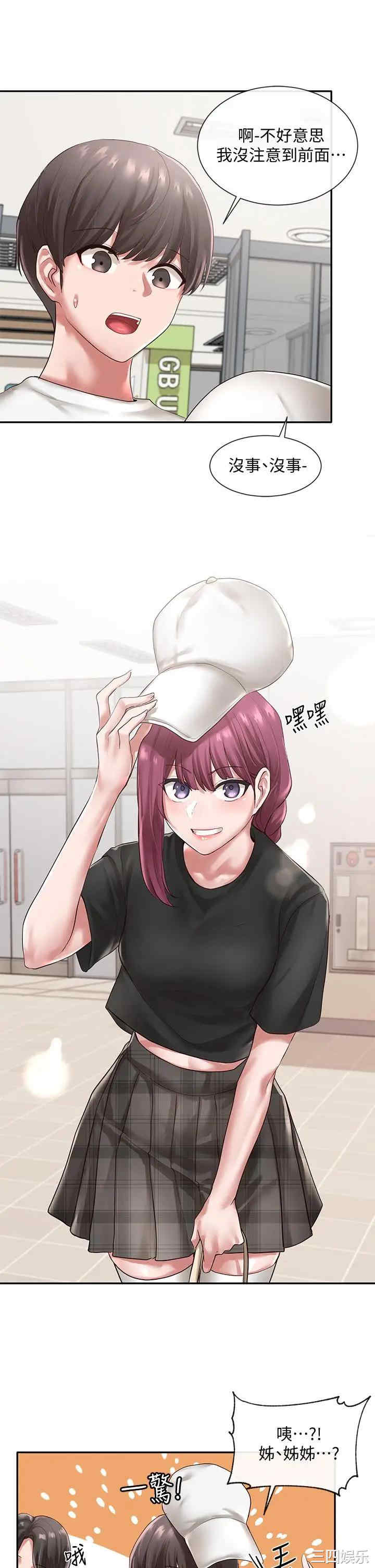 第29张