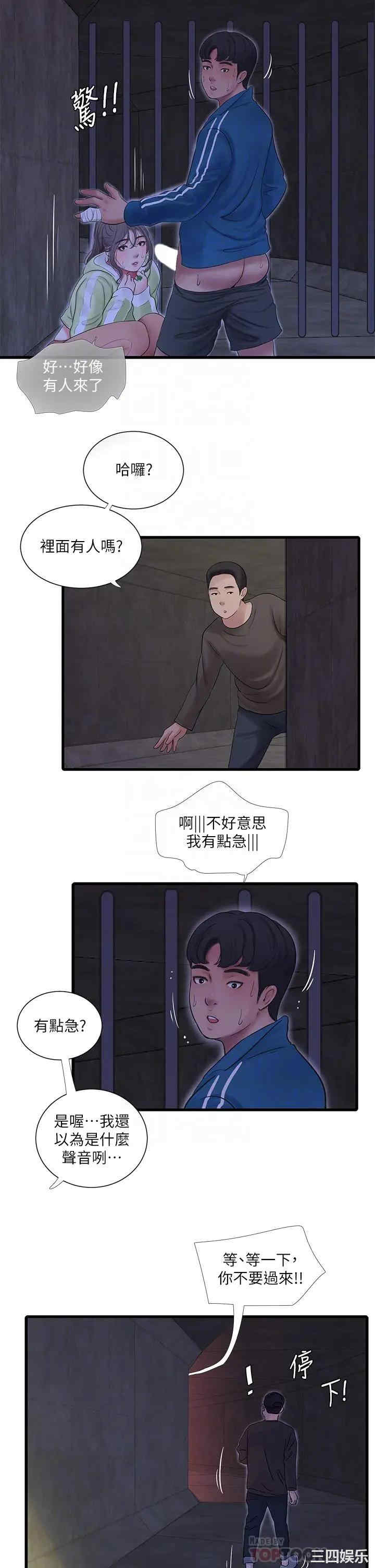 第6张