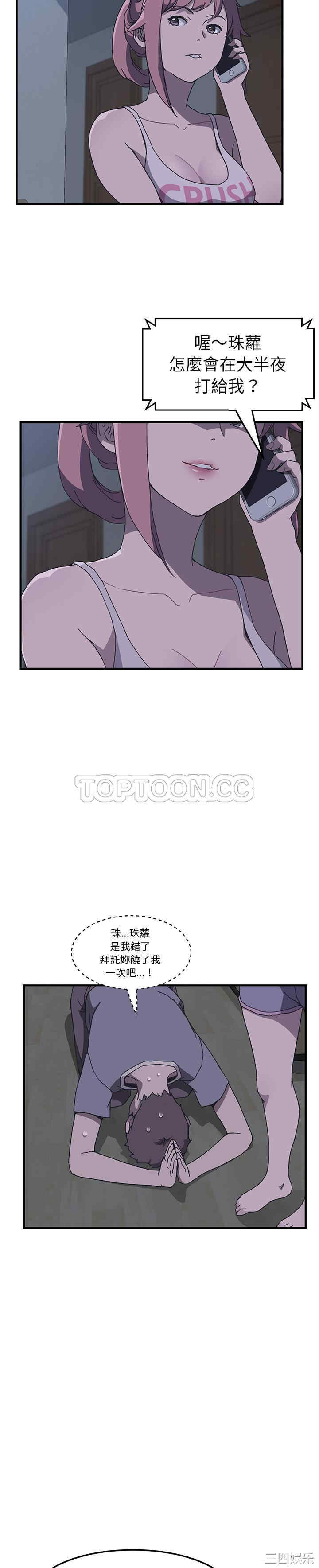 第29张