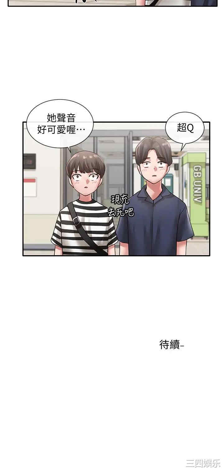 第32张