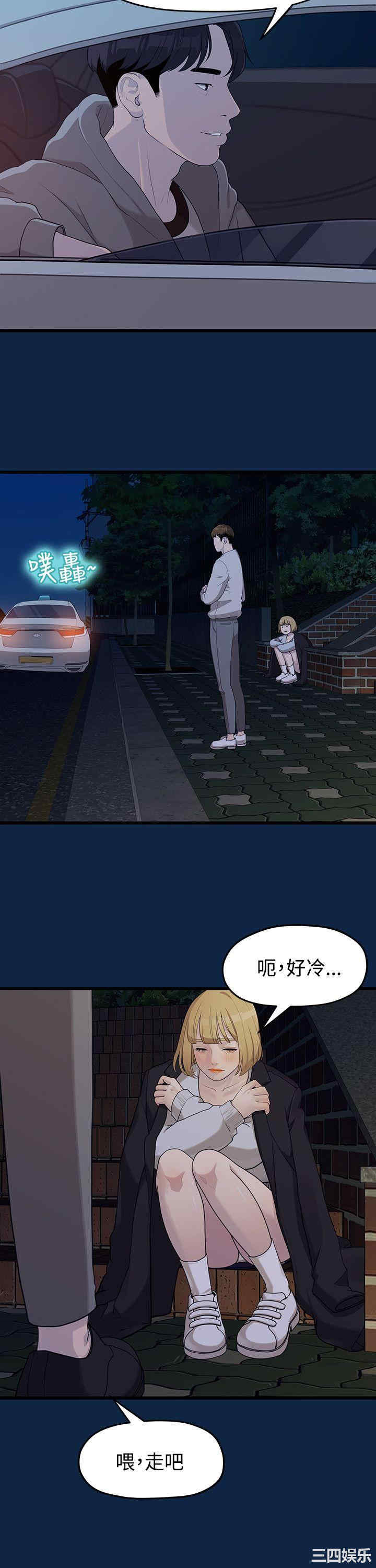 第21张