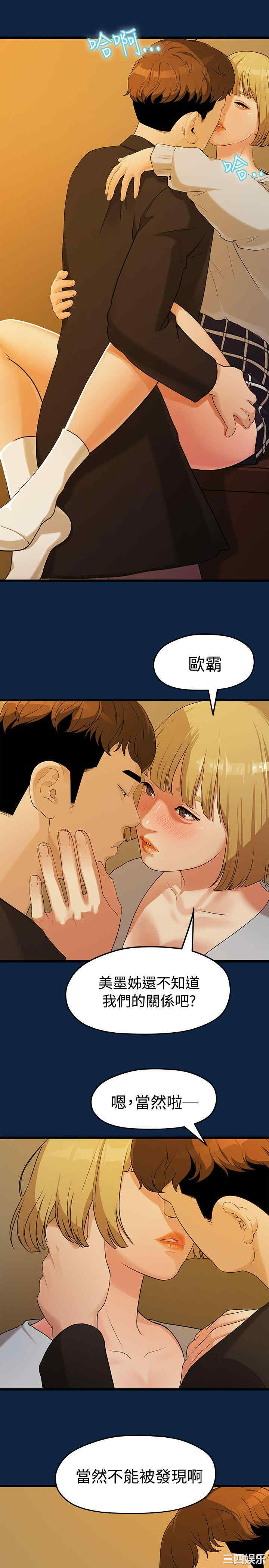 第24张