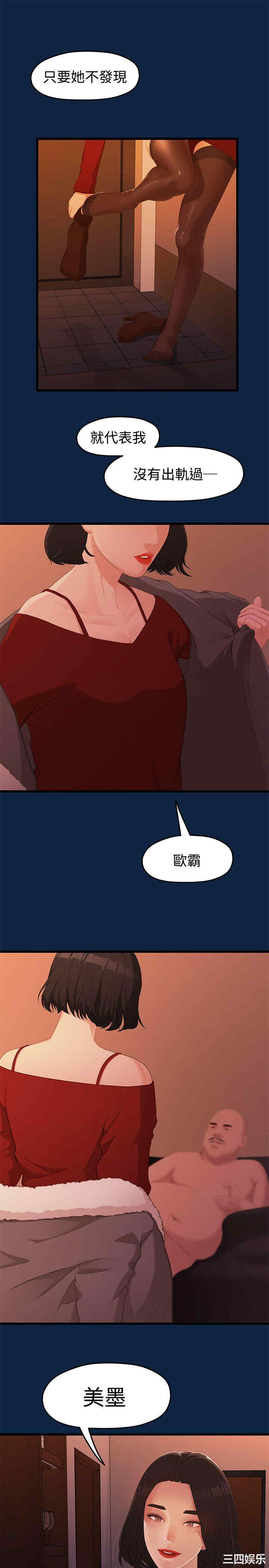 第26张