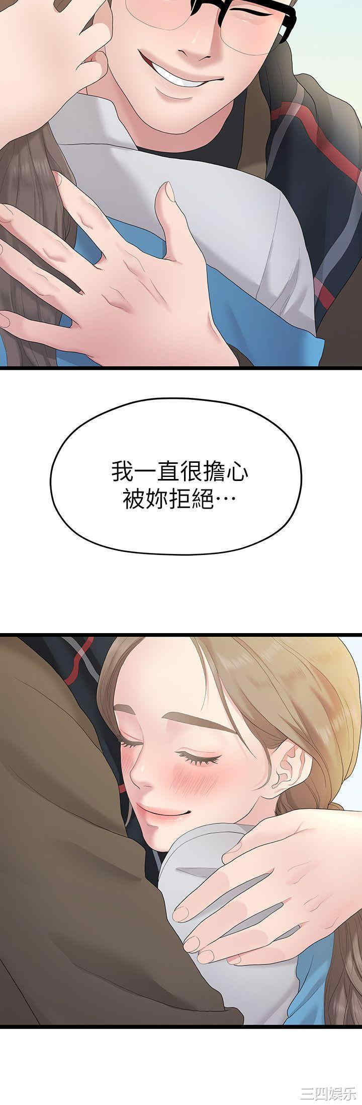 第20张