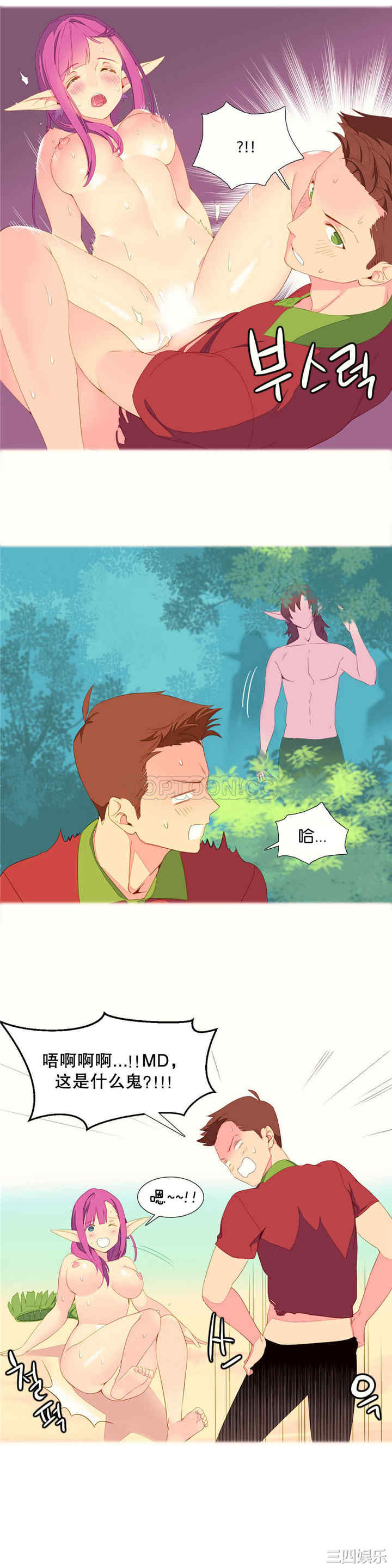 第8张