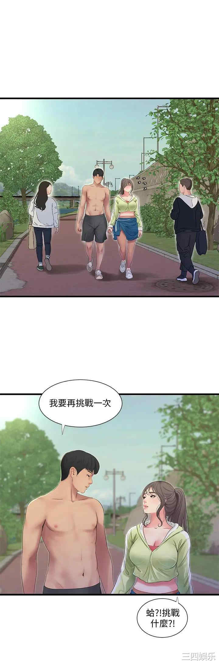第21张