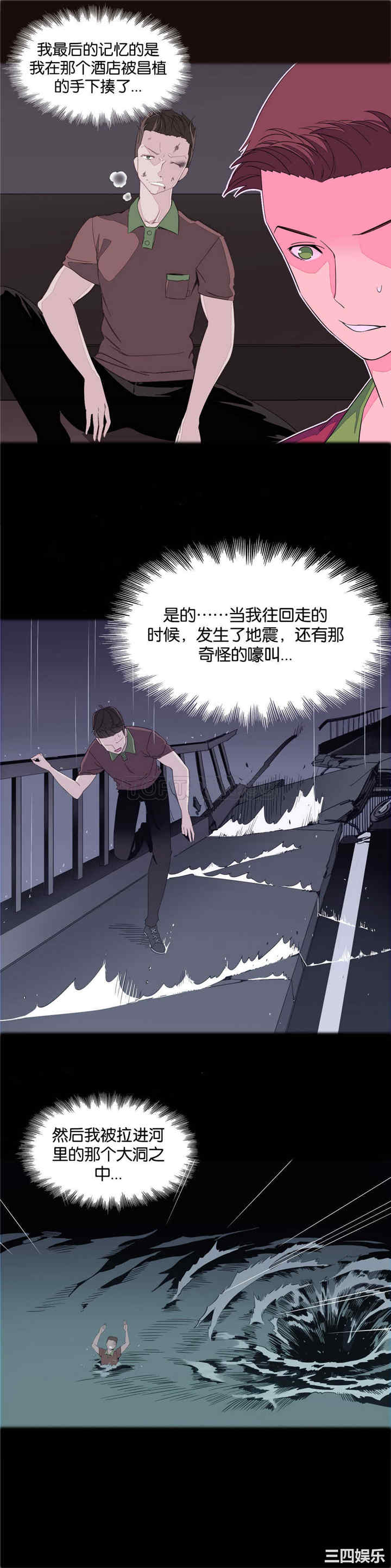 第10张