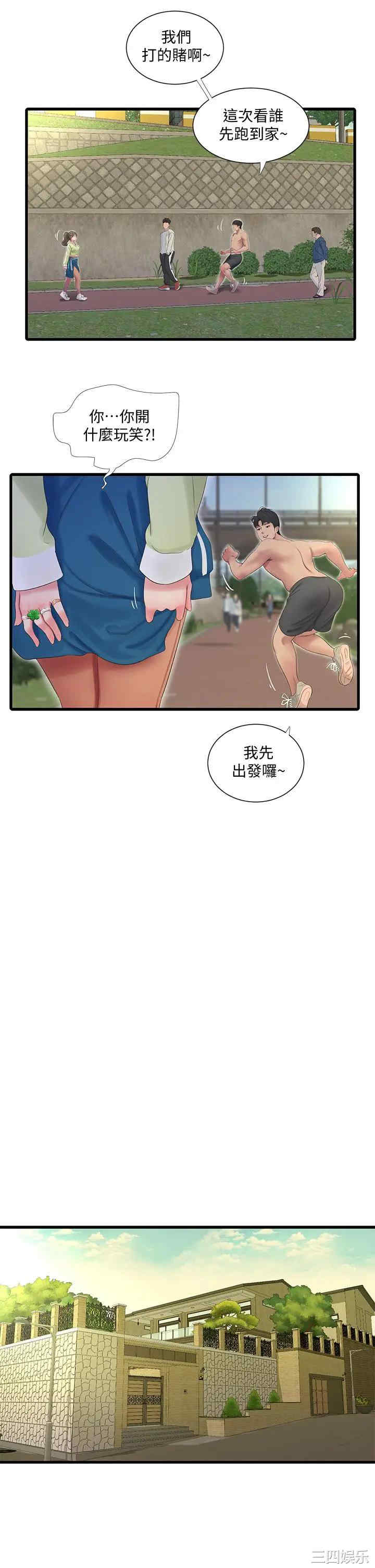第22张