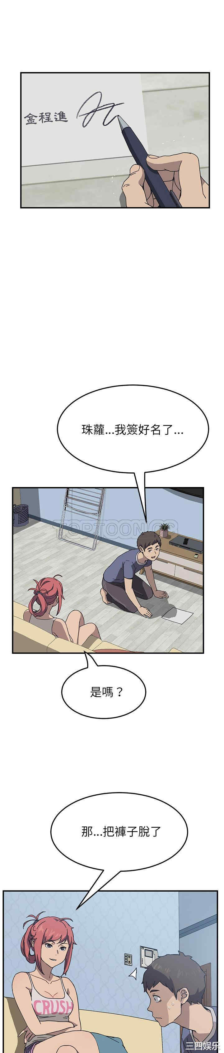 第5张