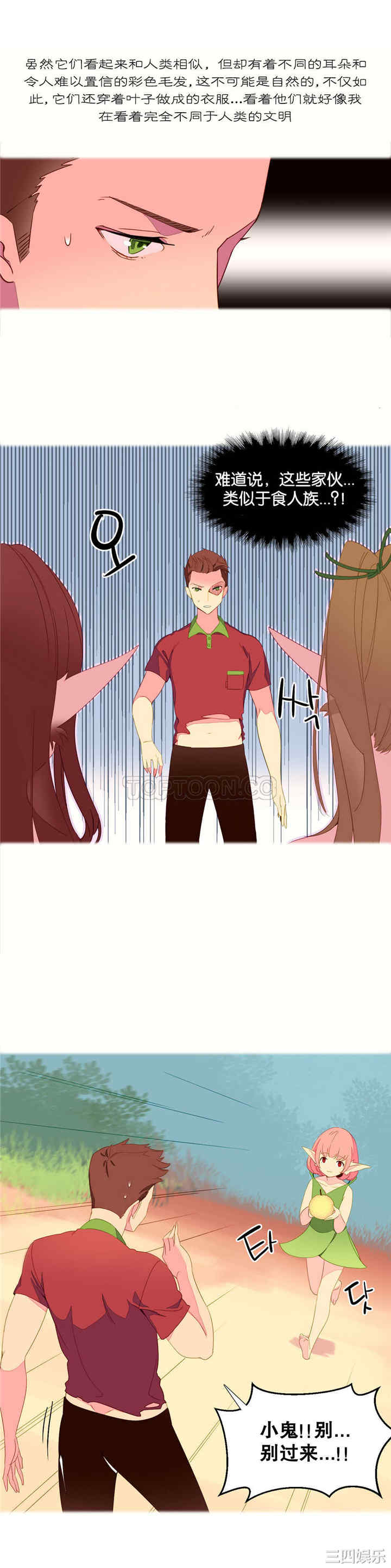 第12张