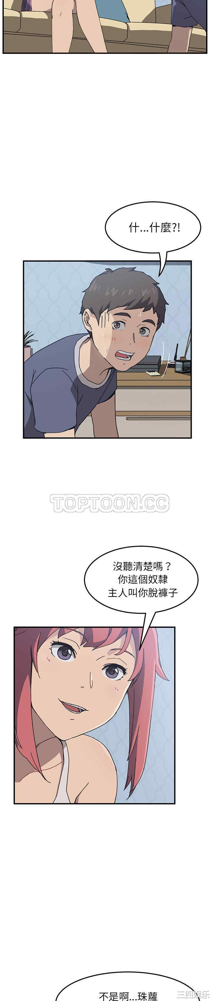 第6张