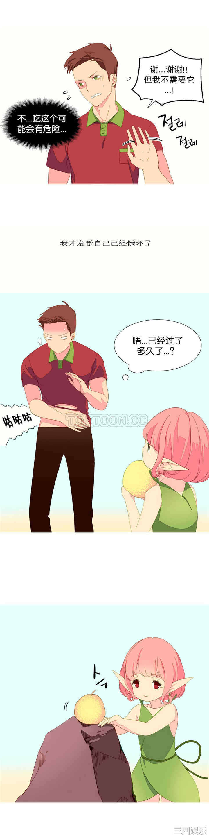 第14张