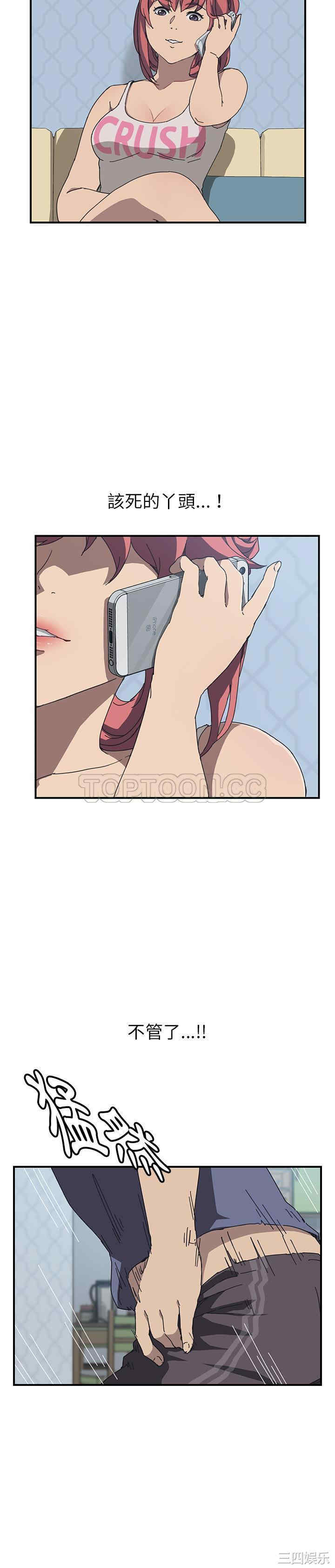 第8张