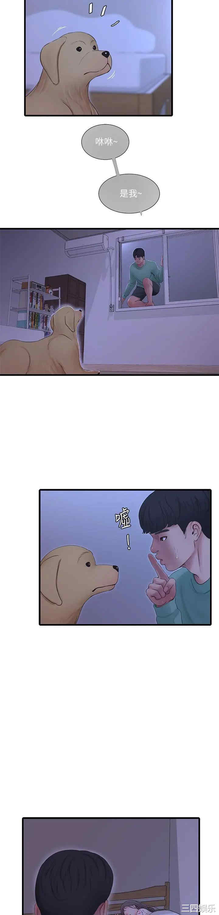 第27张