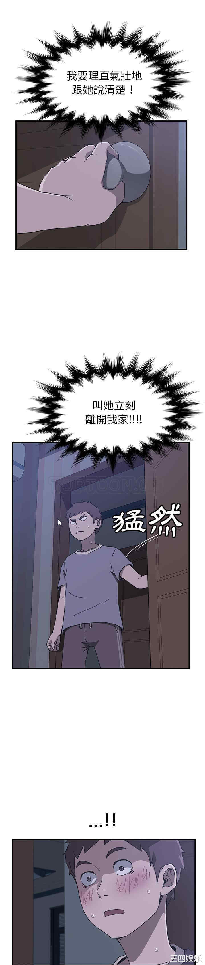 第16张