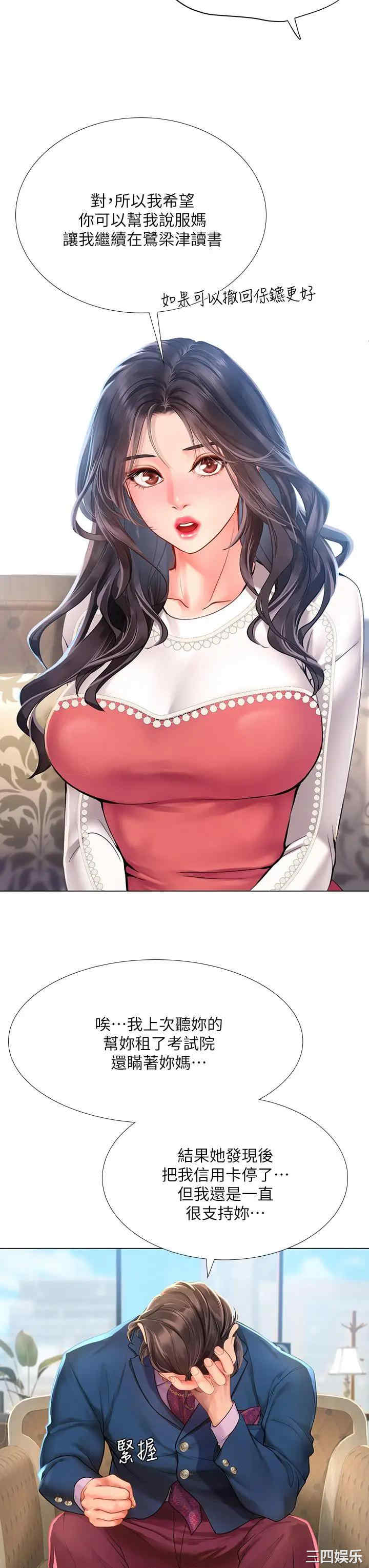 第19张