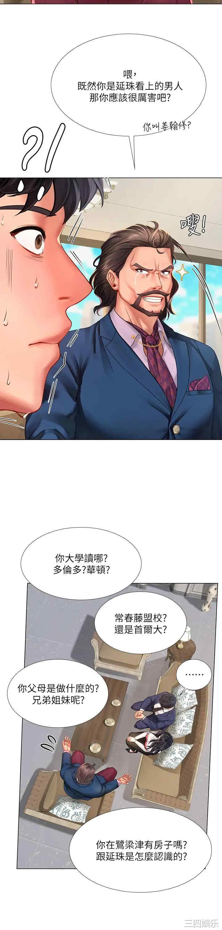 第20张