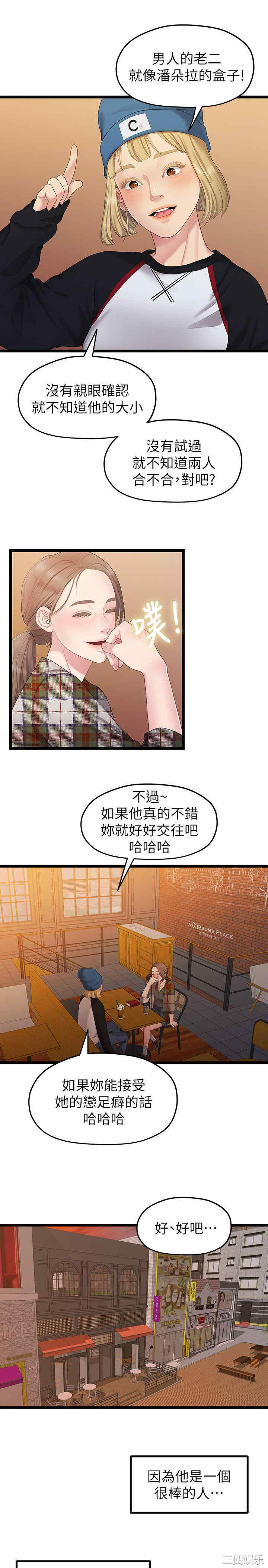 第19张