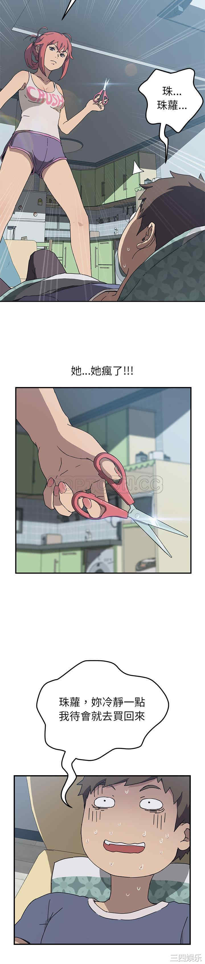 第25张