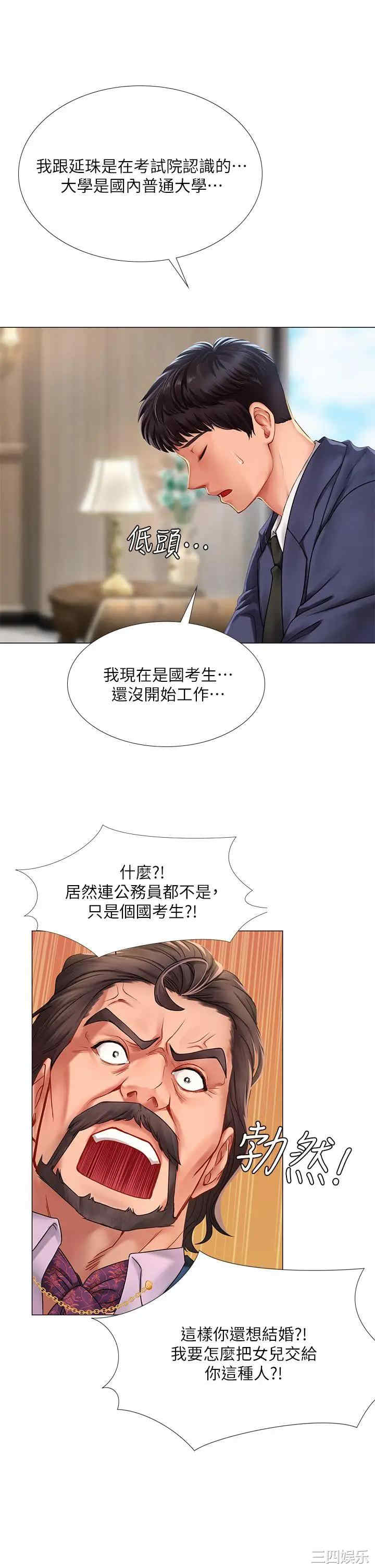 第22张