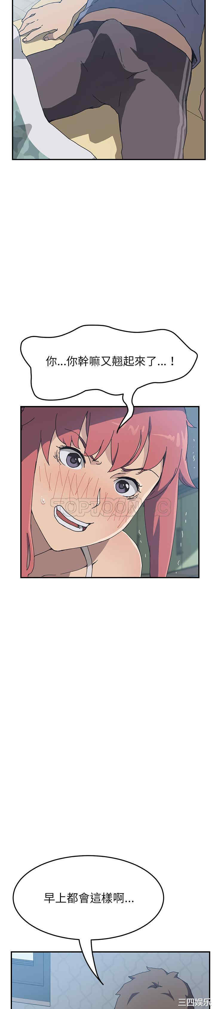 第27张