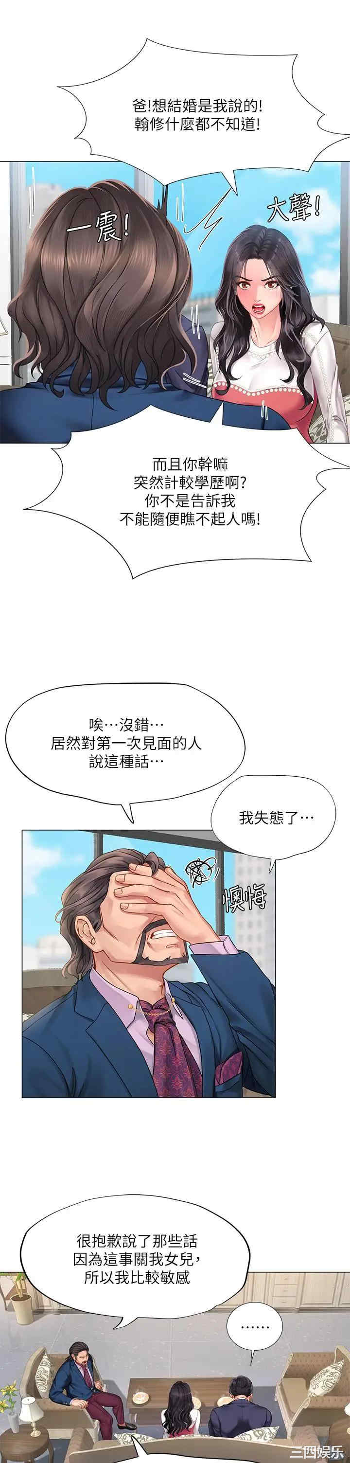第23张