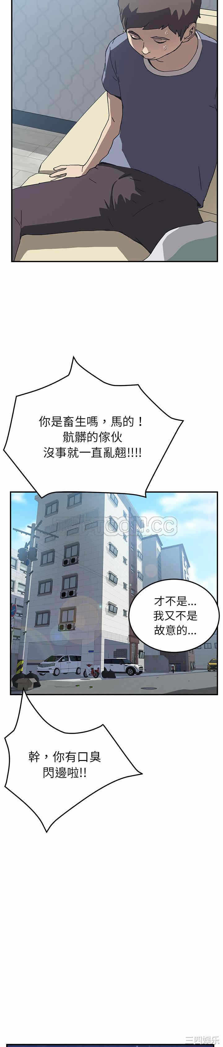 第28张