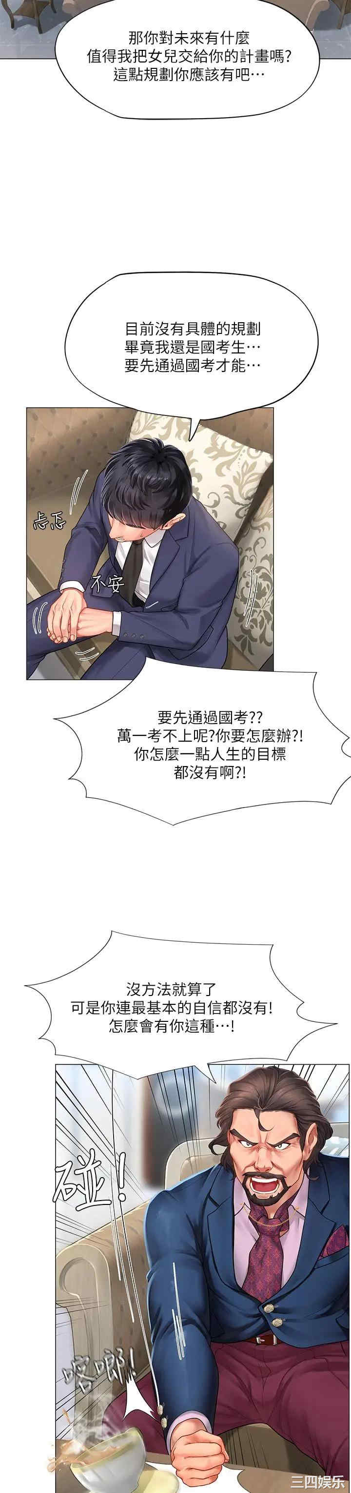 第24张
