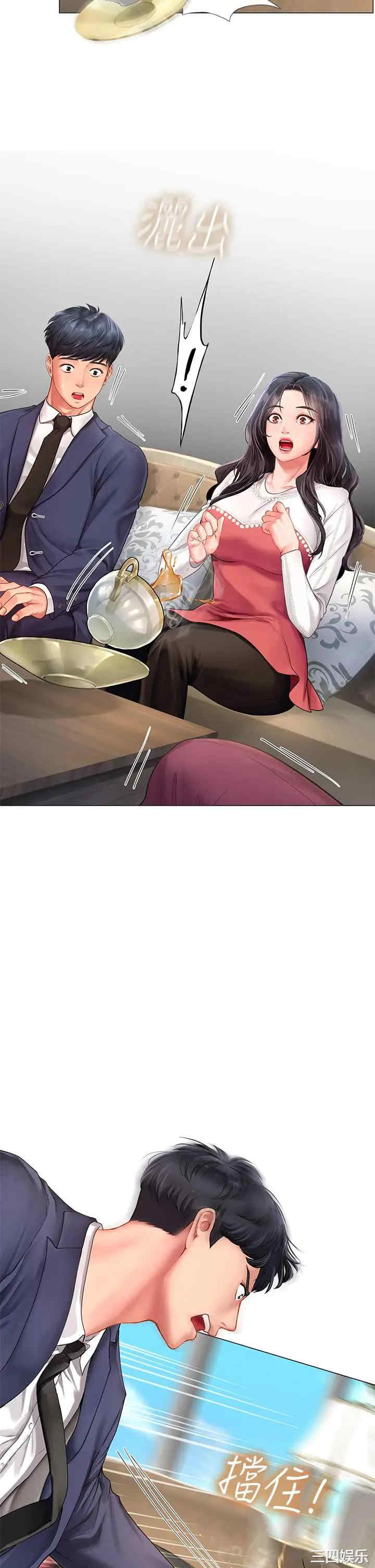第25张