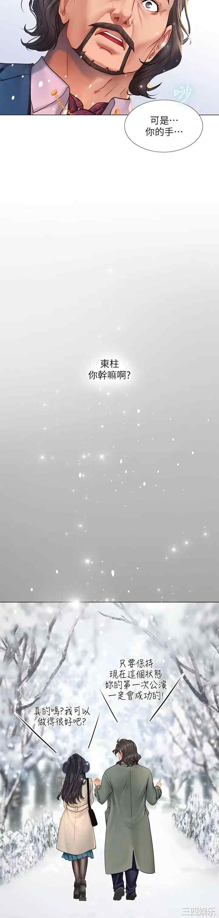 第28张