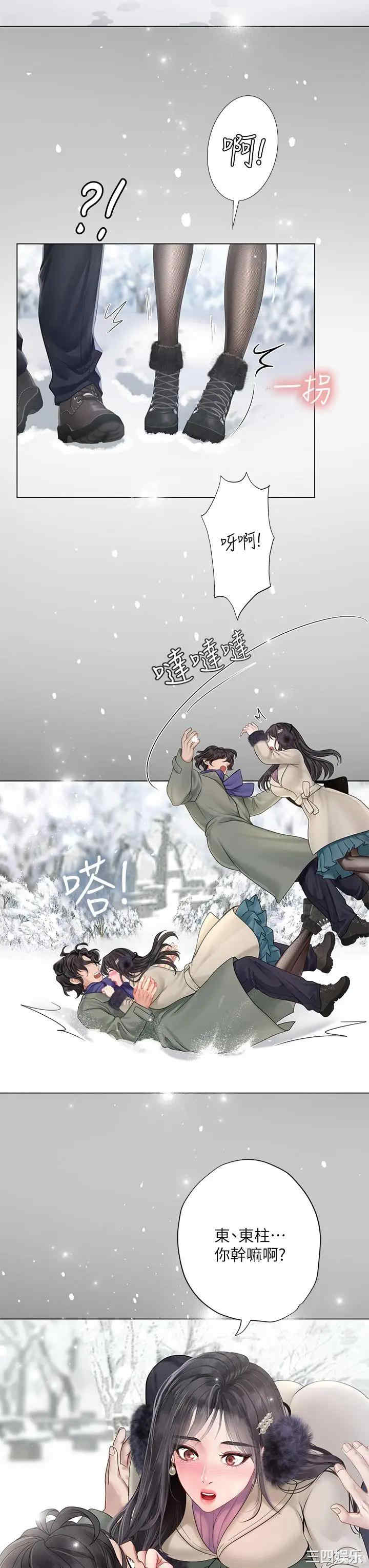 第29张