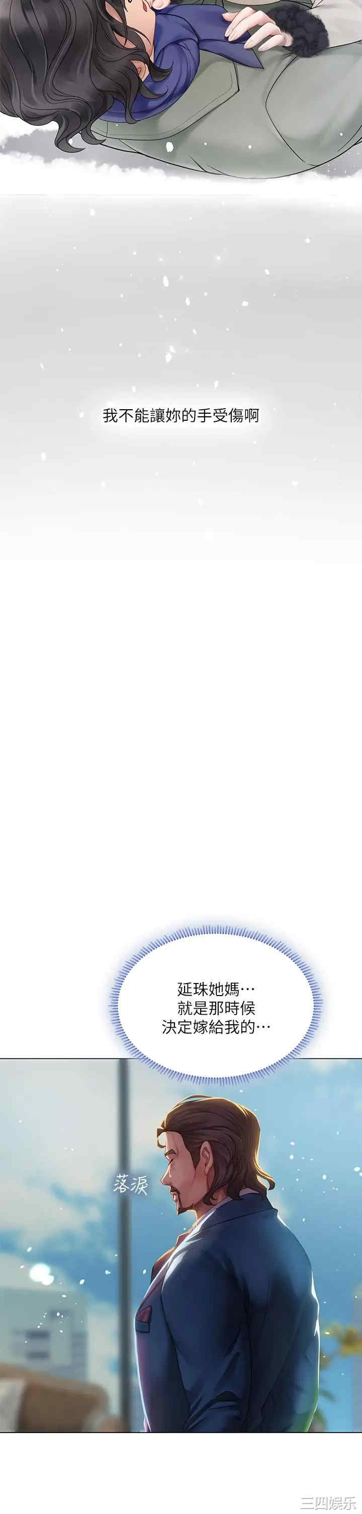 第30张