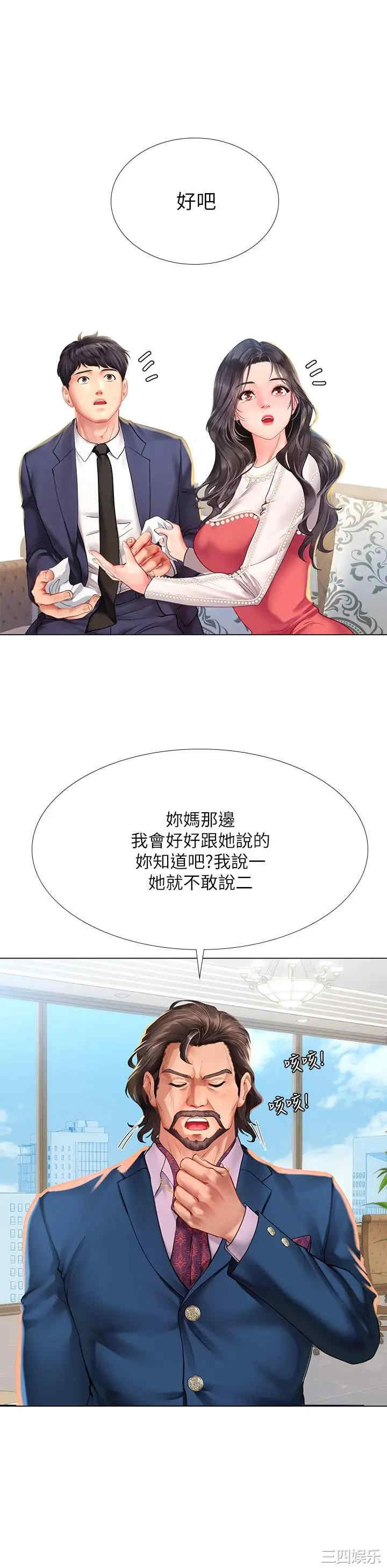 第31张