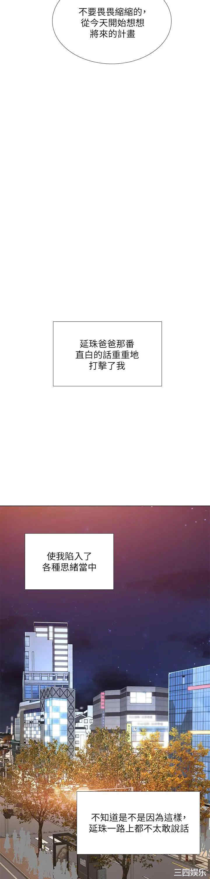 第33张