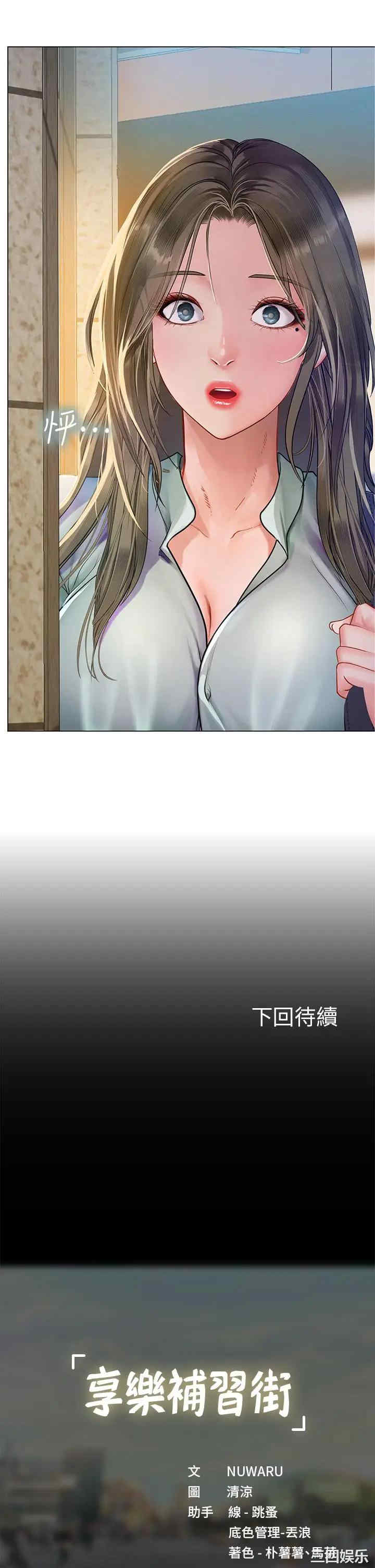 第43张