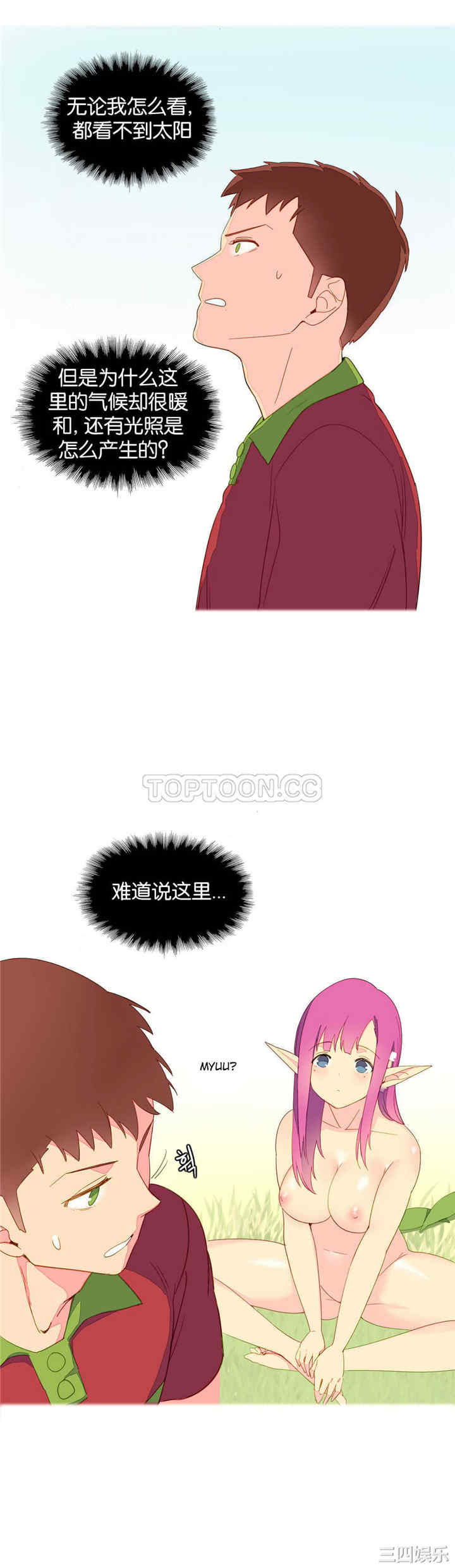 第20张