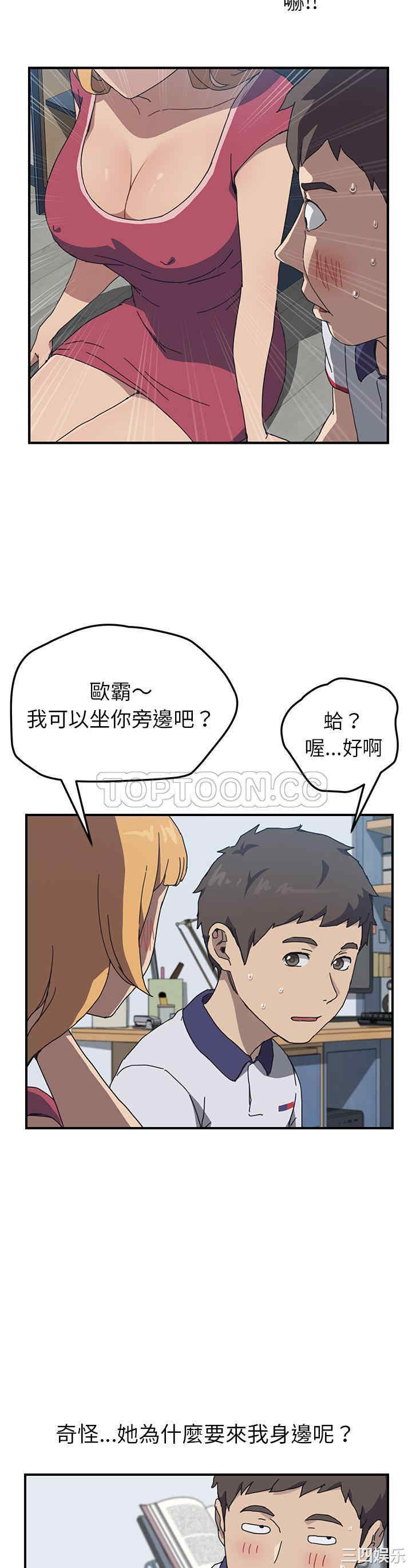 第20张