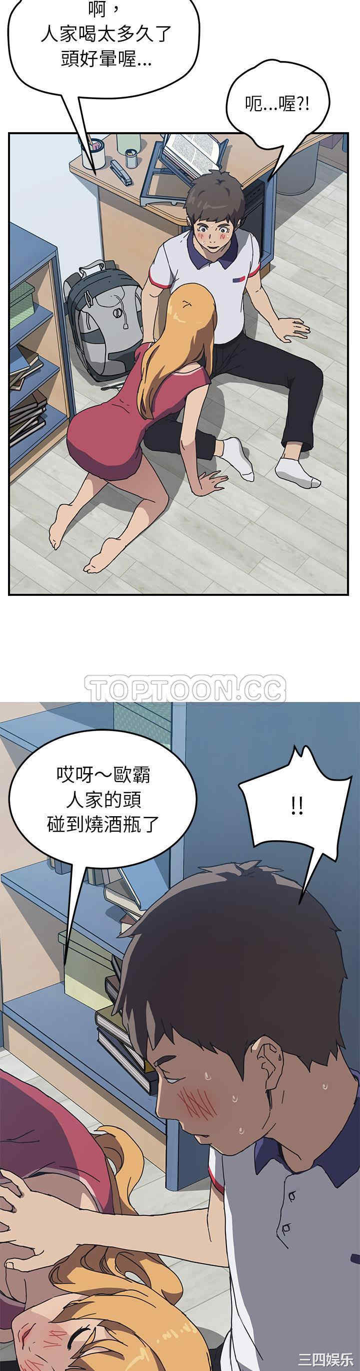 第25张