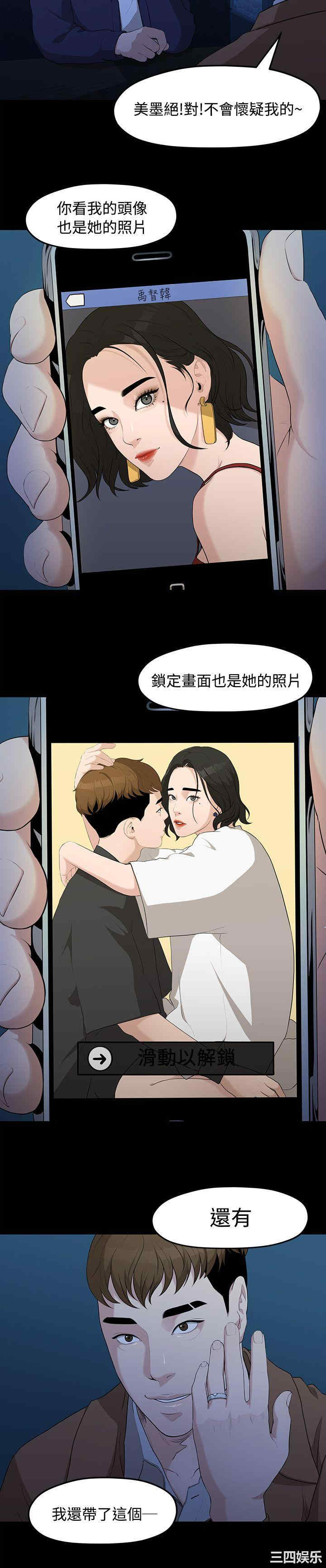 第21张