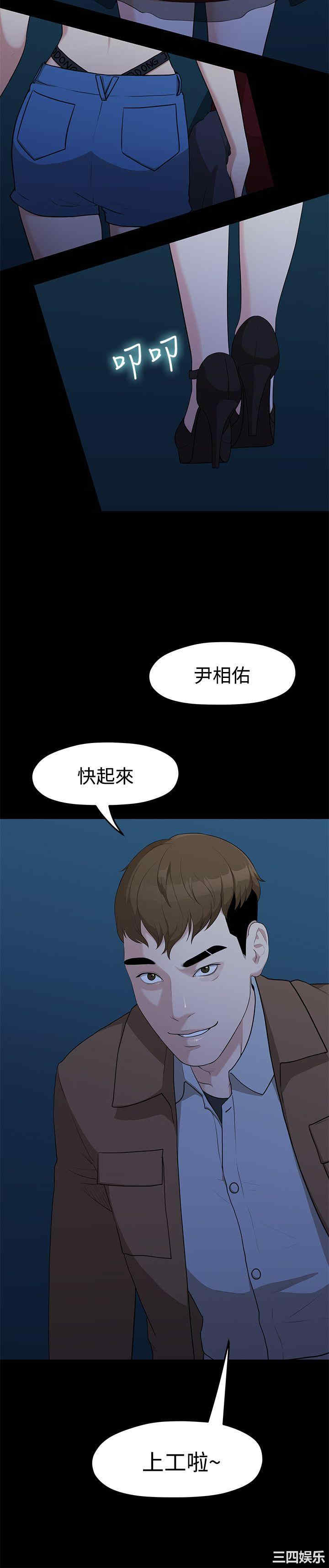 第23张