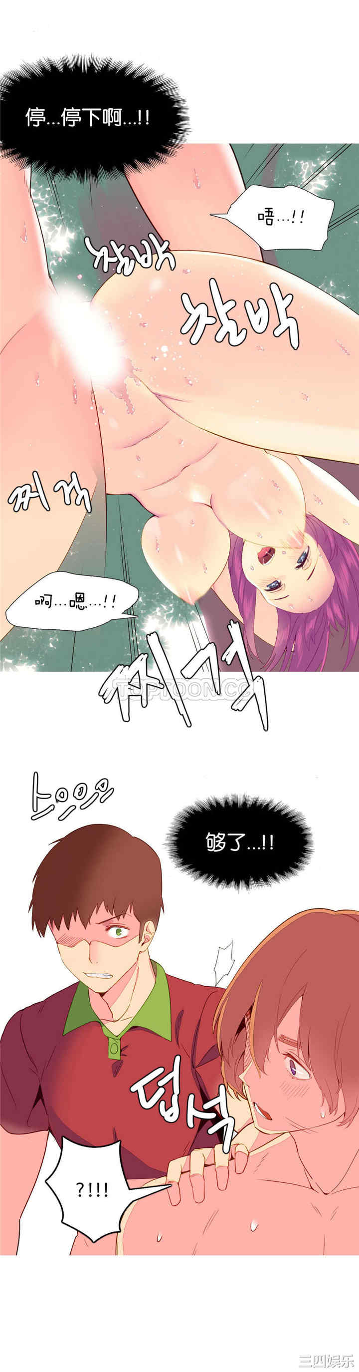 第3张