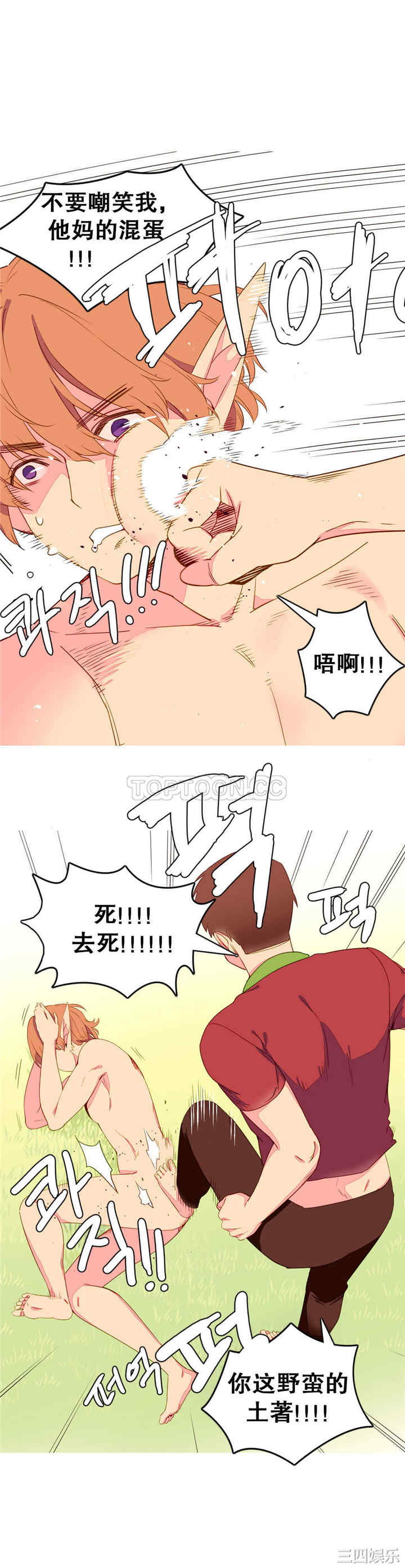 第4张