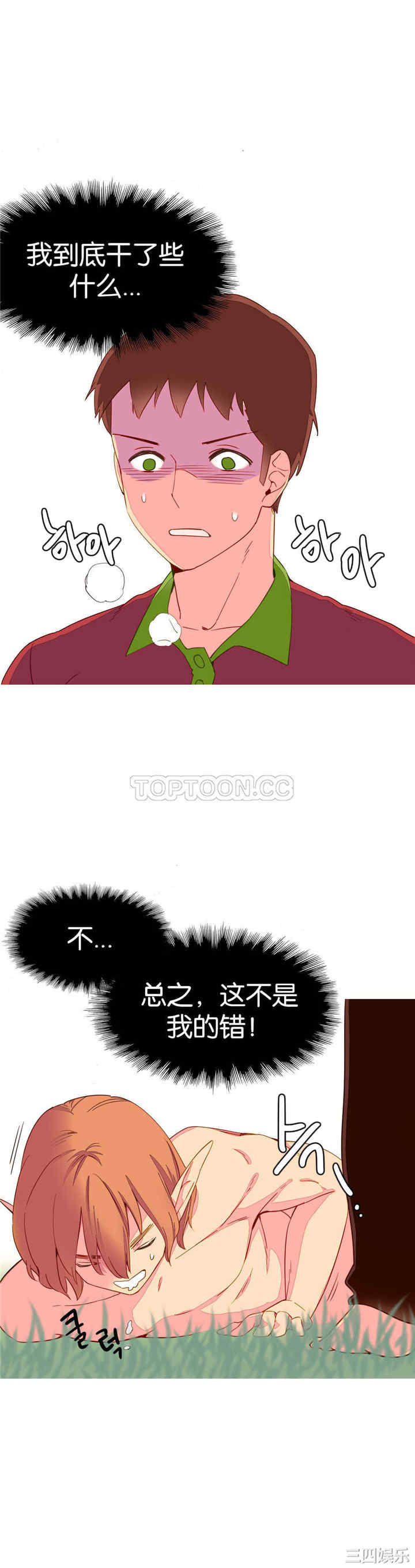第7张