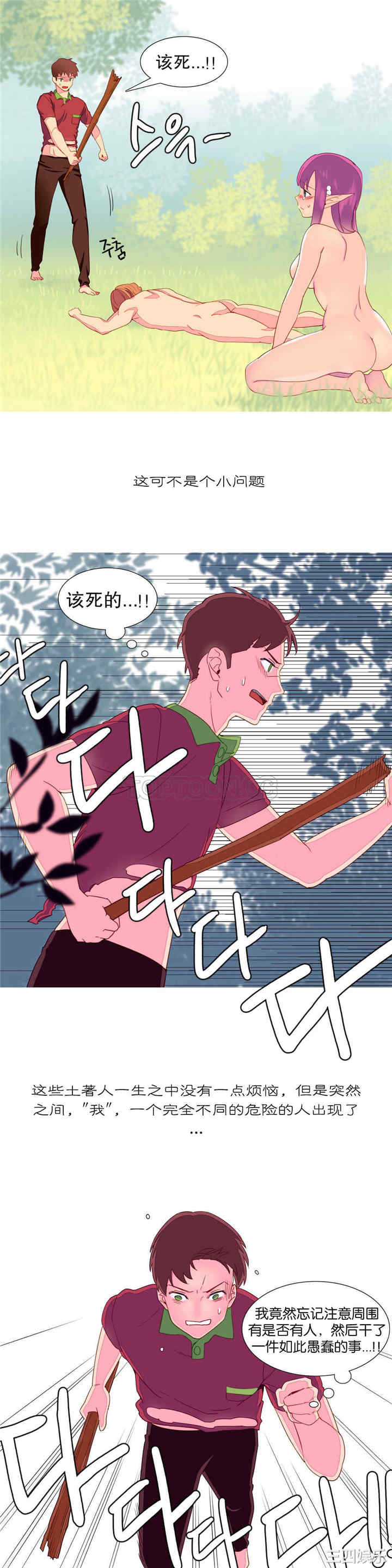 第12张
