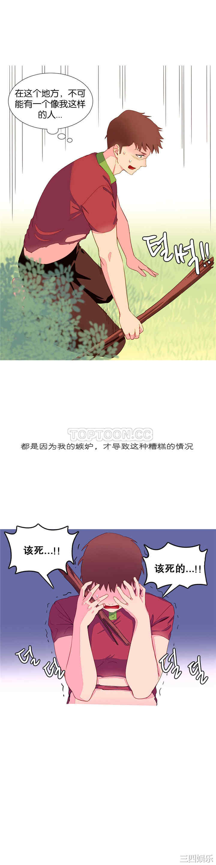 第13张