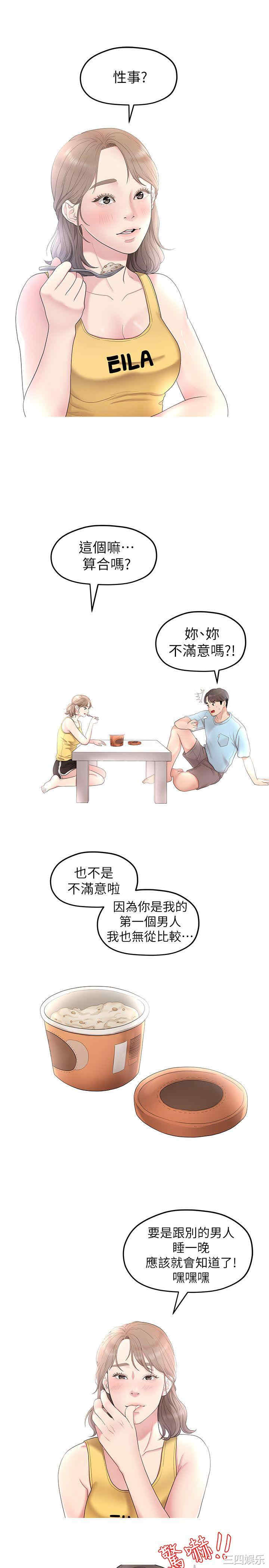 第19张
